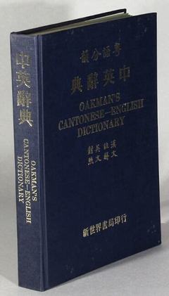 街機之三國戰記官方正版H5 技術開發、銷售與客戶關系維護策略